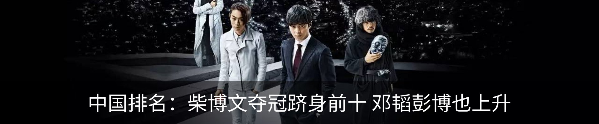 最新动态