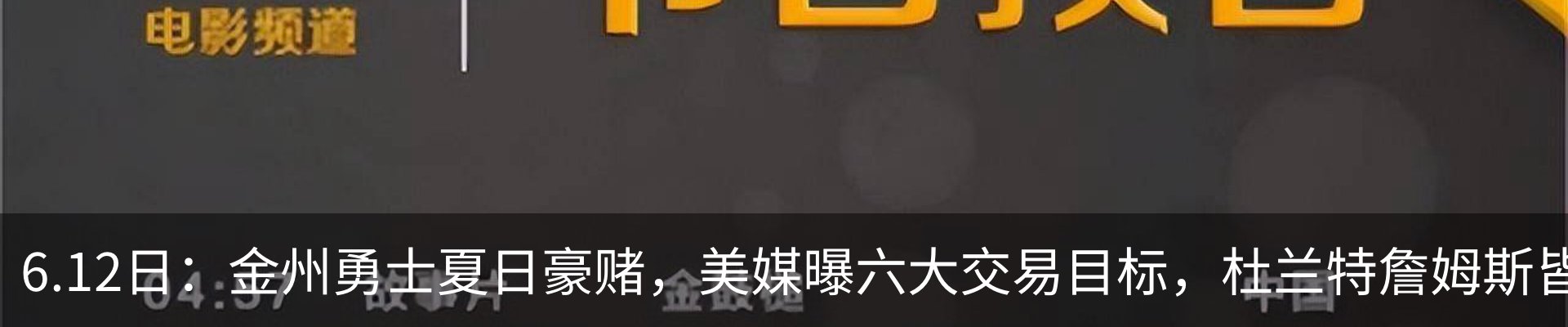 最新动态